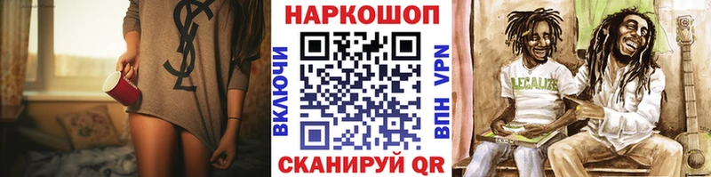 Купить АМФЕТАМИН  Канабис  Меф мяу мяу  ГАШ  КОКАИН  Тайшет