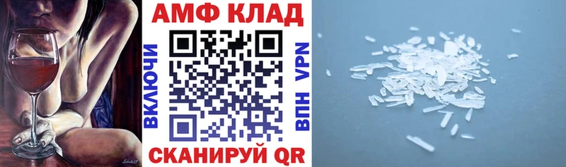 Купить  Тайшет  АМФ Premium 