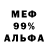 Метадон белоснежный KageMy
