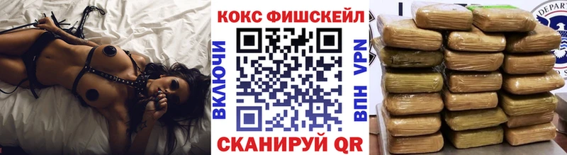 Купить закладки  Тайшет  КОКАИН Эквадор 
