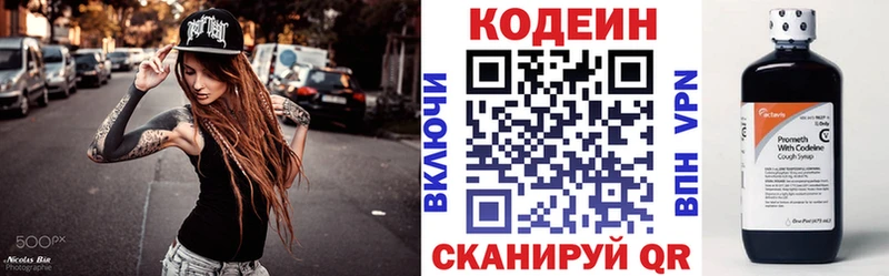 Купить закладки  Тайшет  Кодеин напиток Lean (лин) 