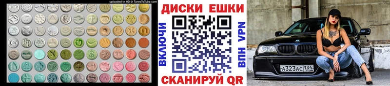 Купить закладки  Тайшет  ЭКСТАЗИ бентли 