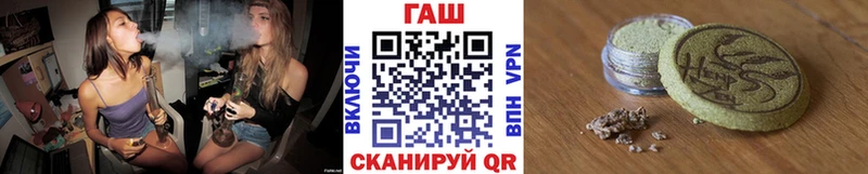 ГАШИШ VHQ  Купить  Тайшет 