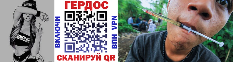 Героин гречка  Купить где  Тайшет 