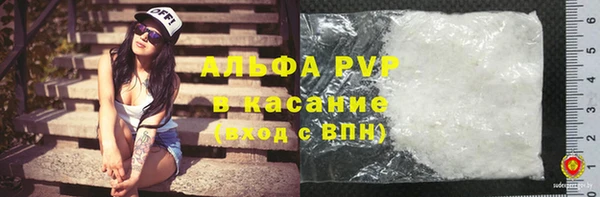 первитин Арсеньев