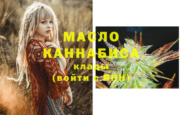 МДМА Армянск