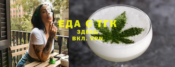 МДМА Армянск