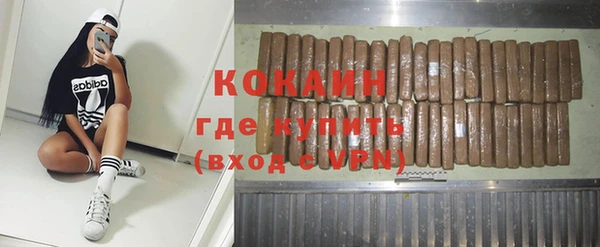 МДМА Армянск
