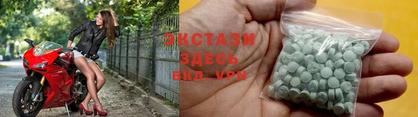 ALPHA-PVP Аркадак