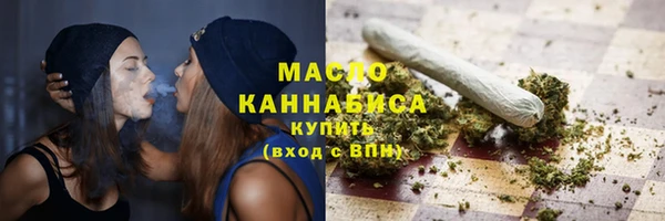 МДМА Армянск
