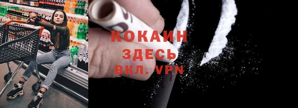 МДМА Армянск