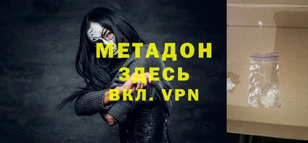 ALPHA-PVP Аркадак