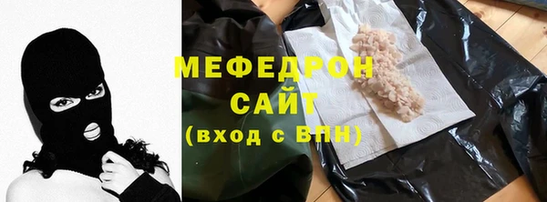 первитин Арсеньев