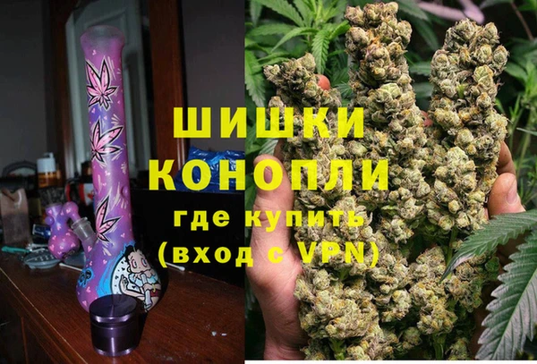 МДМА Армянск
