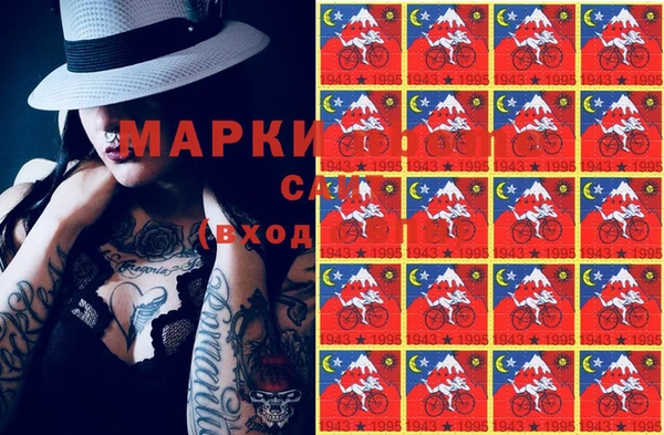 первитин Арсеньев