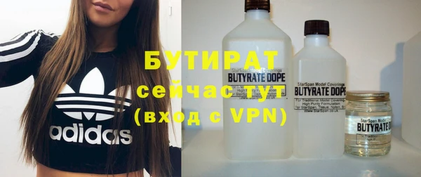 ALPHA-PVP Аркадак