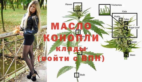 трава Алексеевка