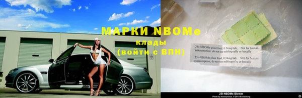 МДМА Армянск