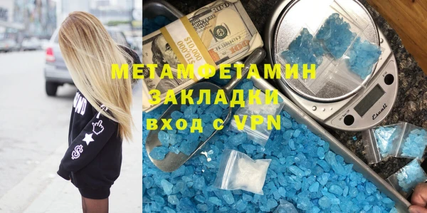 первитин Арсеньев