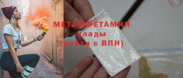 первитин Арсеньев