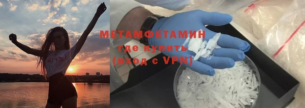 МДМА Армянск