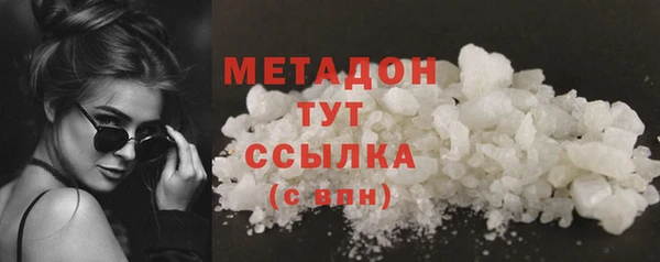 МДМА Армянск