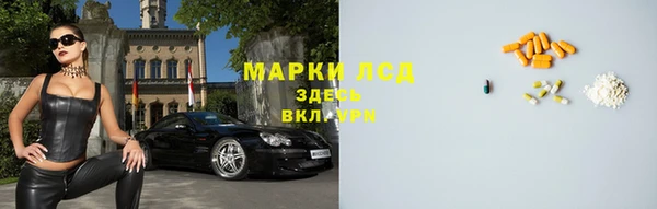 ALPHA-PVP Аркадак