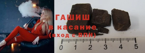 первитин Арсеньев