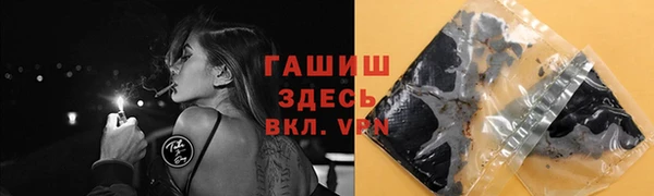 первитин Арсеньев