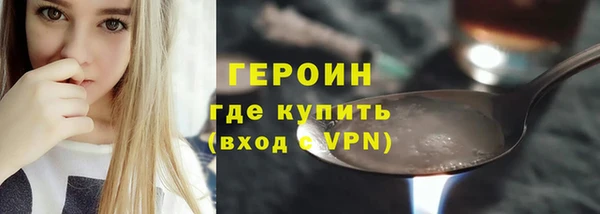 ALPHA-PVP Аркадак