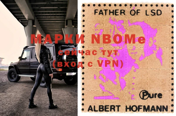 МДМА Армянск