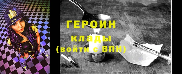 МДМА Армянск
