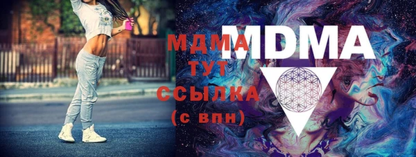 МДМА Армянск