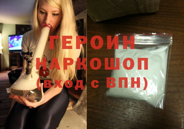 первитин Арсеньев