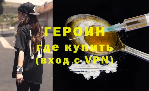 ALPHA-PVP Аркадак