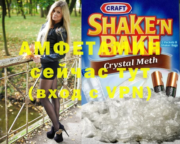 ALPHA-PVP Аркадак