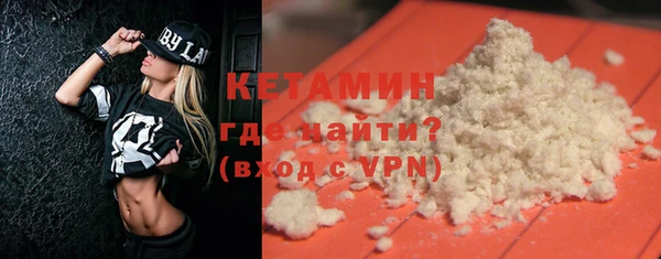МДМА Армянск