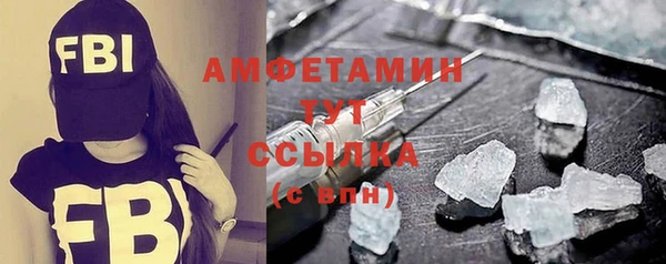 первитин Арсеньев