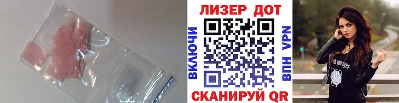 Купить закладки  Тайшет  Лсд 25 экстази ecstasy 