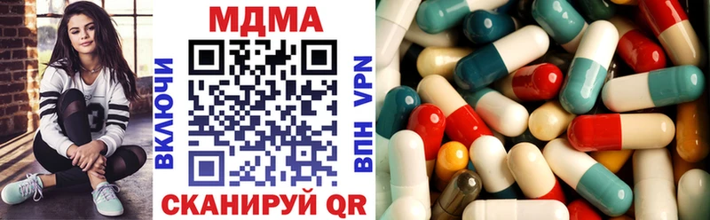 MDMA VHQ  Купить закладки  Тайшет 