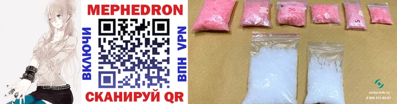 Купить закладки  Тайшет  МЯУ-МЯУ mephedrone 