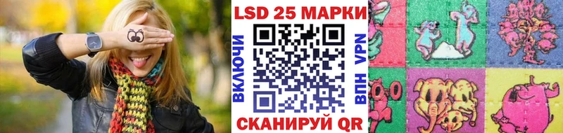 Марки N-bome 1500мкг  Купить где  Тайшет 