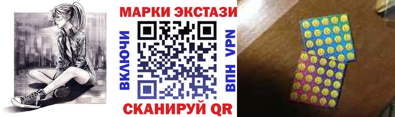 Наркотические марки 1500мкг Тайшет