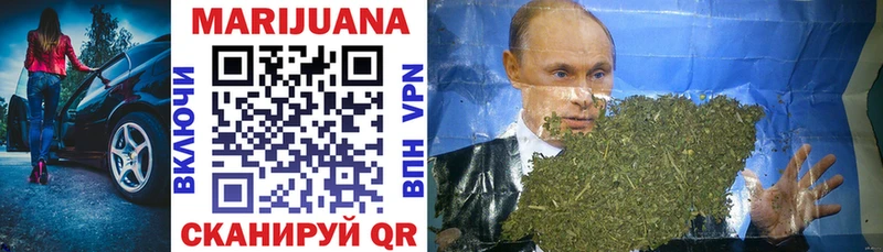 Марихуана индика  Купить закладки  Тайшет 